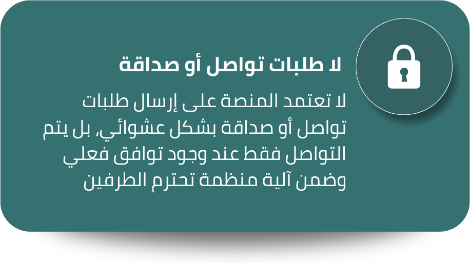 موقع للتعارف